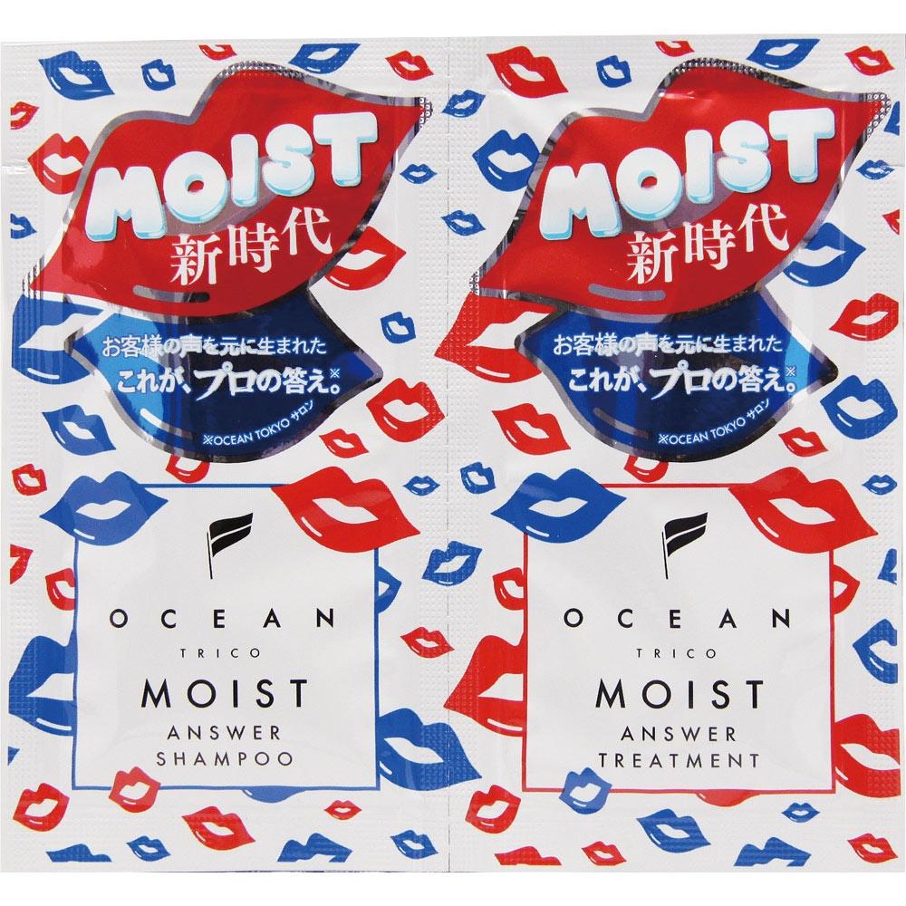 Ocean Trico Moist Пробник 1 раз Aqua Noa