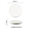 Ru Han Elegant Stone Pattern Round Dinner Plate 10-inch