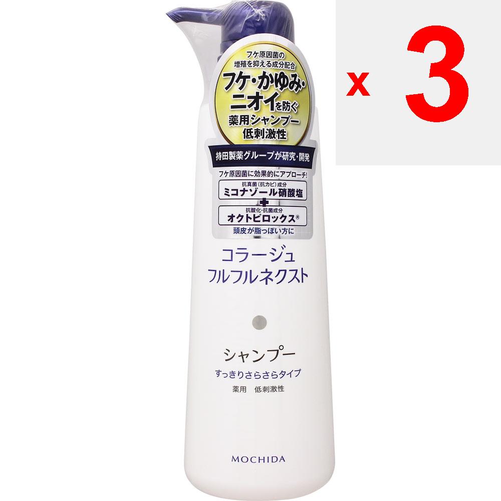 Mochida Collage Furuful Next Shampoo Rikki-Sara-Sara Type 400ml (Quasi-drug) Shampoo/conditioner (sensitive) <How To Use> First, Wet Your Scalp and Ha