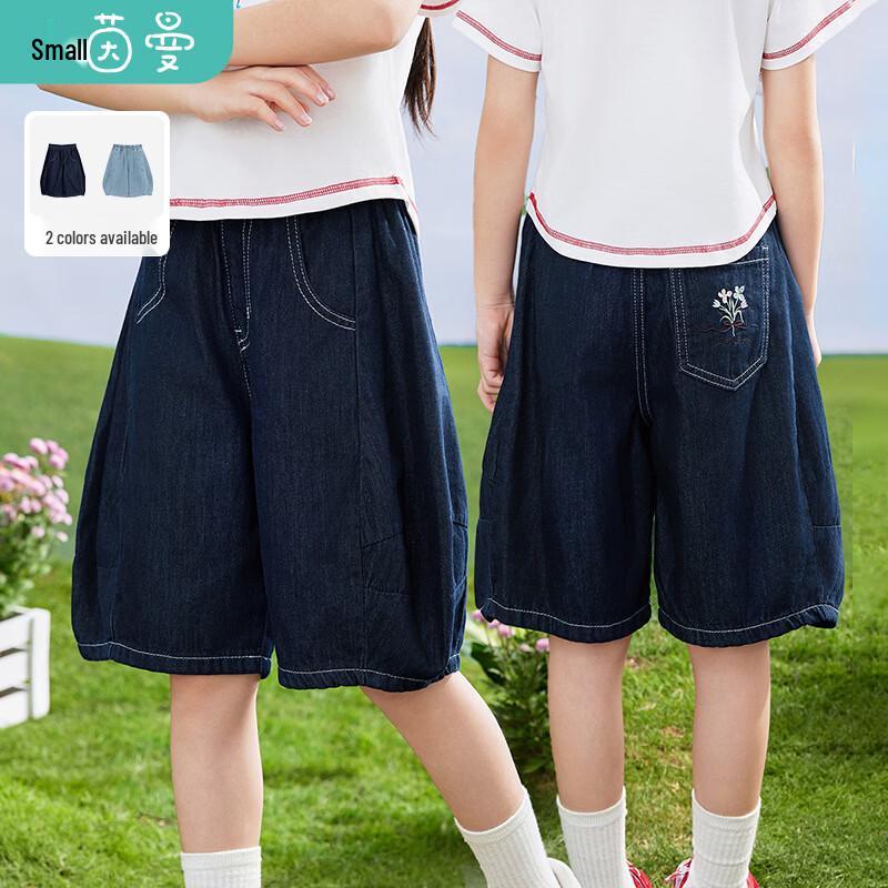 Xiaoyinman Girls  Floral Embroidered Denim Shorts 130