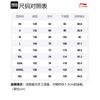 Li Ning Sweatshirt Winter Unisex White AWDS115-6