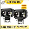 High Brightness Electric Motorcycle LED Headlight with Lens for Improved Visibility