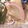 Retro Chinese Folding Fan for Women, Ancient Style, Pure Pigment Color, Women's Spray Painted Dragonfly, 7 ", New, Summer