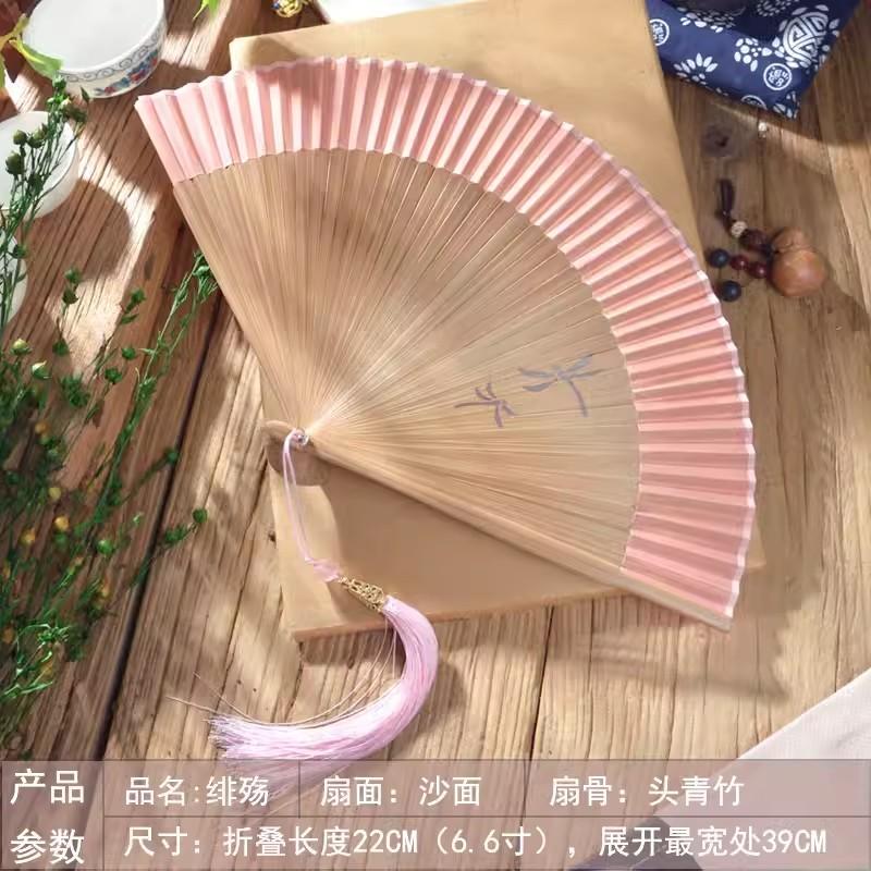 Retro Chinese Folding Fan for Women, Ancient Style, Pure Pigment Color, Women's Spray Painted Dragonfly, 7 ", New, Summer
