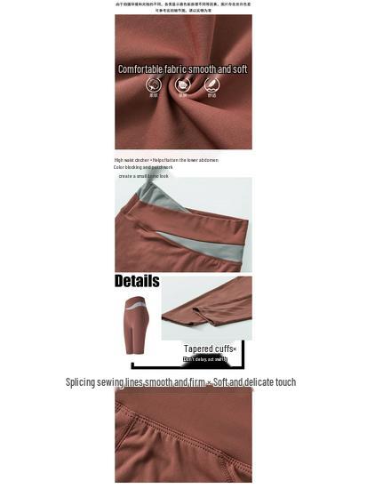Colorblock High-Waisted Women's Sports Shorts - Summer Fitness Tight Yoga Mid-Length Pants
