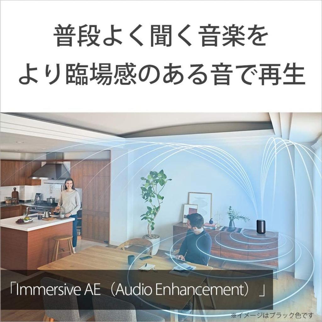 Refurbished Sony 360 Reality Audio Certified Wireless Speaker 360 Reality Audio Compatible with Alexa 2021 Black SRS-RA3000 Compatible, Wi-Fi,