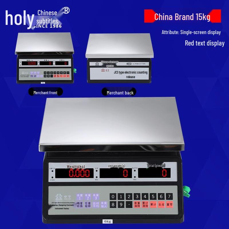 Zhongzi Counting Electronic Scale: Shockproof, Anti-Shake, Accurate Screw Counting Industrial Scale