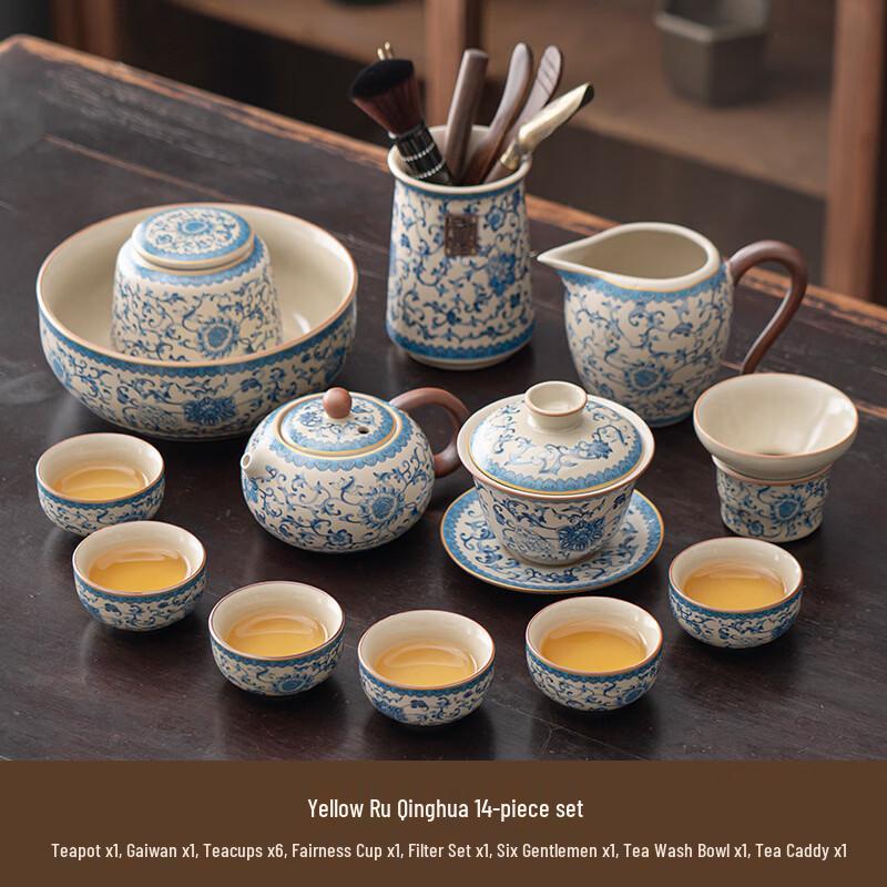 Handon Traditional Chinese Blue & White Ru Kiln Tea Set