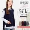 Silk Knit Lightweight Cotton Cashmere Sweater Short Lightweight Suitable for Sensitive Day Free SIL-VENDER Vest, Vest, Women's Top, U-Neck, Layered,