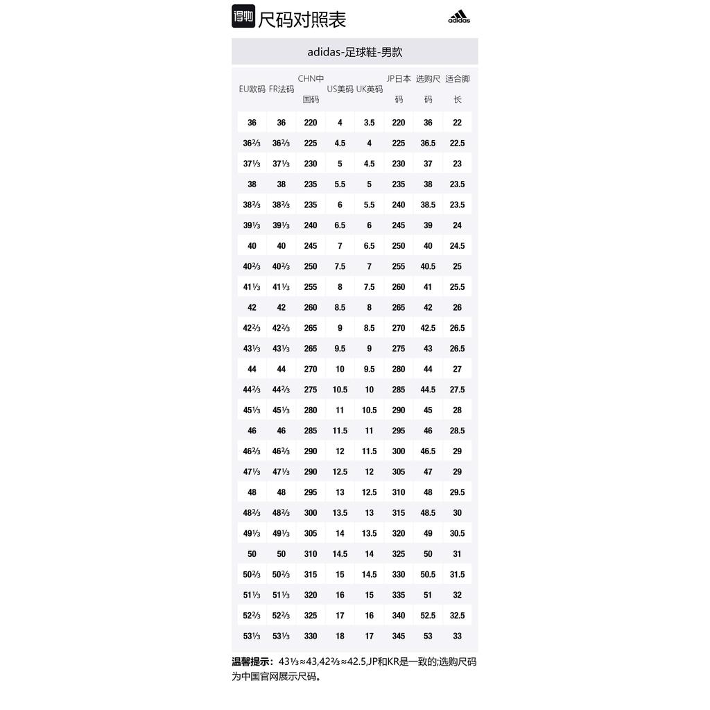 Adidas 11Pro Fg 'World Cup Battle Pack' M19894