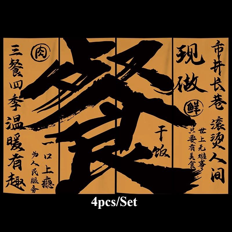 4Pcs Set Calligraphy Ceiling Valance Hanging Cloth Resturant Izakaya Cuisine Canopy Taverns Indoor Decor Camping Barbecue Decor