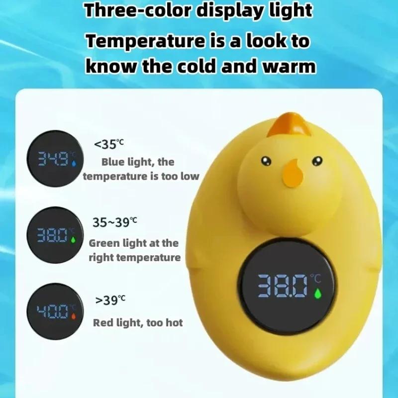 Household yellow duck electronic water temperature gauge,digital display screen,waterproof and leak free,temperature measurement