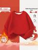 Children's Red Fleece-Lined Hoodie - Boys' & Girls' Loose, Round Neck Top for Autumn/Winter Festive New Year.