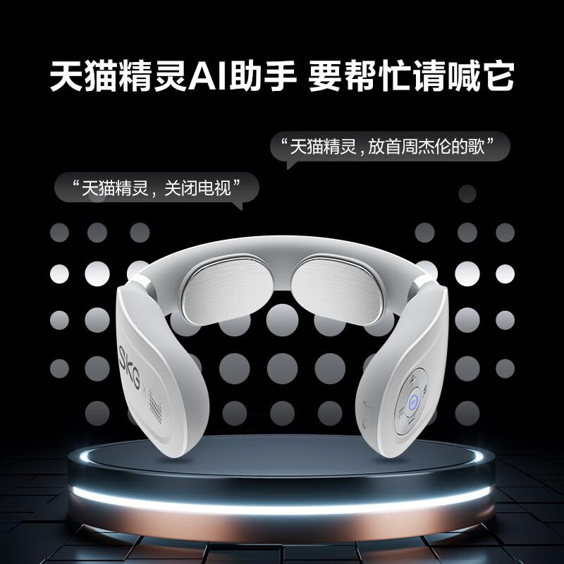 

SKG Smart Neck Massager