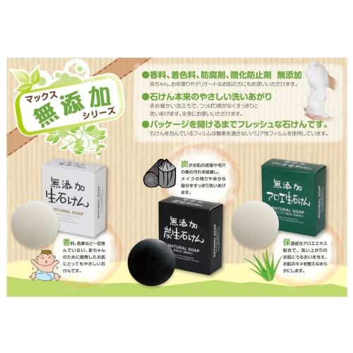 Tillsatsfritt Liv Tillsatsfri Råtvål 80g Set om 4 Bar Tvål Tillverkad i Japan Känslig Hud Hypoallergen 100% Vegetabilisk Tvålbas Allergitestad Bo