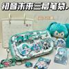 Anime Hatsune Miku Torba na bóle Kawaii Piórnik Kreskówkowy Uchwyt na artykuły piśmiennicze Torba Etui na długopisy Cosplay Artykuły szkolne dla uczniów Prezent