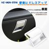 Storage Box Handle Passenger Compatible with Suzuki Jimny JB64 and Storage Box Switch ABS Jimny Interior Custom Accessory Set of 2 HZ-MON-STAR