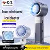 Accessori per computer – Ventilatori e condizionatori USB