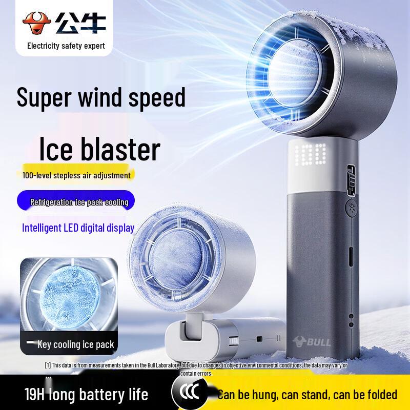 

Gongniu Handheld Bladeless Cooling Fan