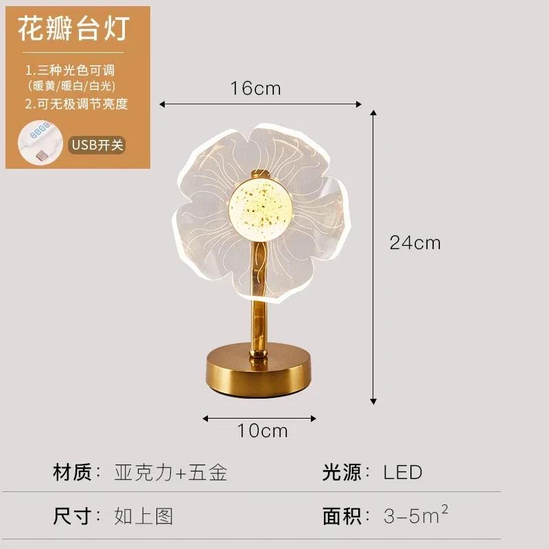 Table Lamp Retro Gold Acrylic Butterfly LED Desk Lamp Hotel Villa Art Decor LED Table Light Living Room Bedside LED Night Lights