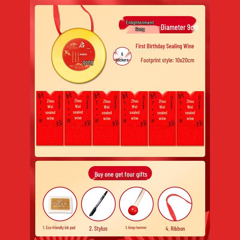 Modern Zhuazhou Set for Baby's First Birthday: Formal Wear & Decorations