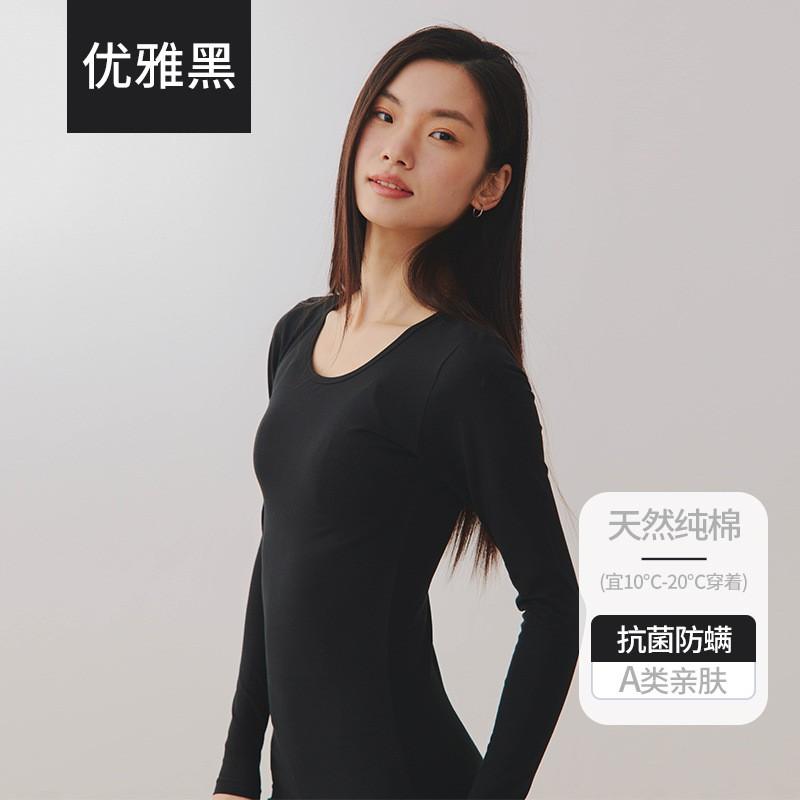 A-Class Cotton Light Warm Couple Thermal Underwear Set Antibacterial Pure Men Women Long Johns Winter
