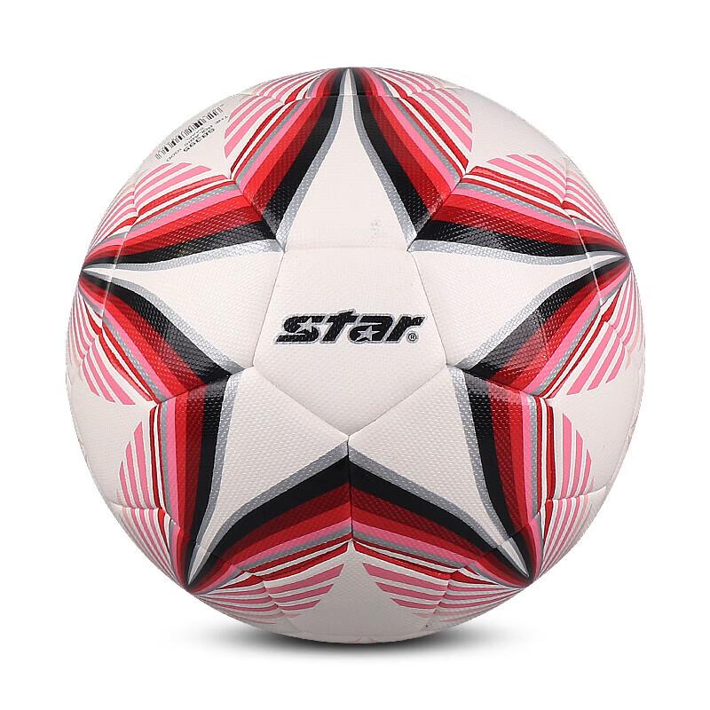 STAR Hand-Stitched PU Football