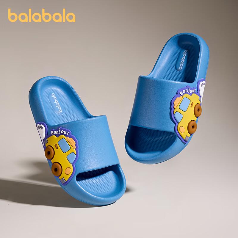 Kids  Cartoon Anti-Slip EVA Slide Slippers 220