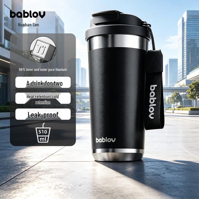 BabloV Pure Titanium Insulated Mug черный