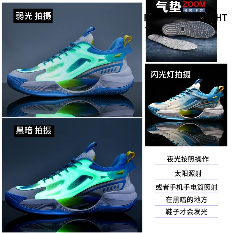 Wade Phantom Basketball Shoes Autumn and Winter Blitz Sports Student Shock Absorption and Wear-resistant Kobe Actual Sneakers