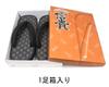 Setta kariert schwarz Mesh Gummi hergestellt in 9 Dimensionen [Shiki] Herren Sandalen, Tatami, Zehensteg, Sohle, Japan, 32-stk-1, schwarz,