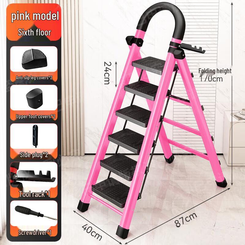Longchan Household Folding Step Ladder