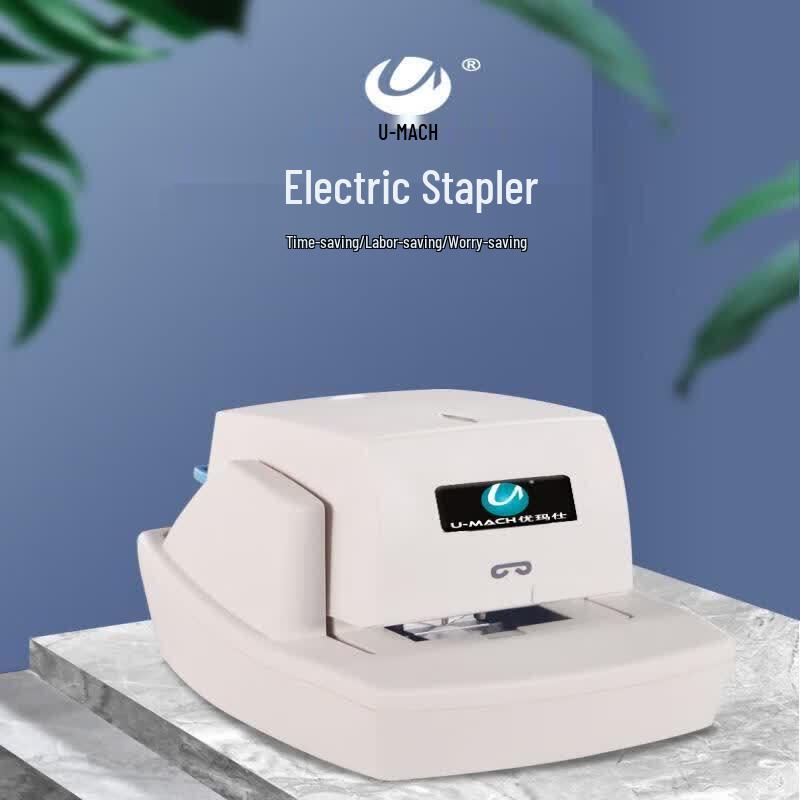 U-PD50 Electric Flat Stapler CN plug (adapter included)