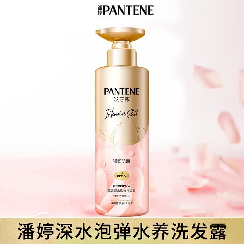 Pantene Pro-V Deep Water Bubble Anti-Breakage Shampoo