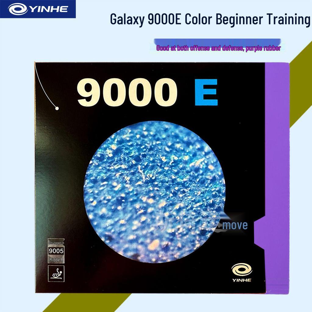 Galaxy 9000E & 9000D Tischtennisschläger Belag Set für Anfänger - Mercury 2 Rückhandschläger für Kinder.