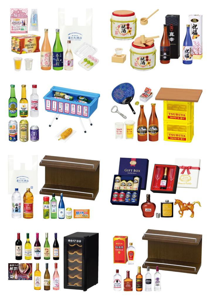 Untitled Petit Sample Fujimaru Sake Shop Specializing in Fine Sake One More Drink 1 H120 x W145 x ABS Re-Ment Series, - - Box, Approx. D205mm,