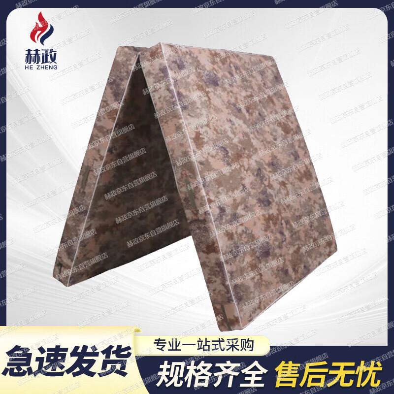 Hèzhèng Camouflage Folding Gymnastics Mat