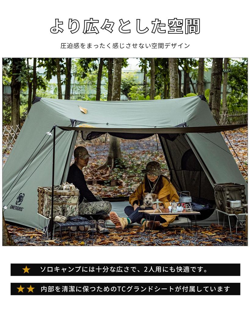 OneTigris SOLO HOMESTEAD TC Pup Military Polycotton Easy to Set Solo Tent Pole Ground Sheet For For Families Tent, Tent, Tent, Curtain, Material,