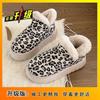 Keep warm with one foot on snow boots, wear non-slip maternity shoes, step on shit, muffin sole cotton shoes 's new winter models