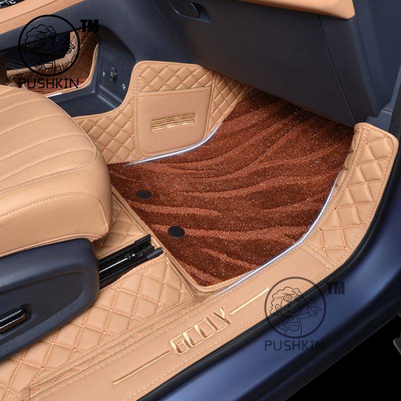 For Geely Galaxy Starship 7 Geely EX5 EM-i Belgee X80 Car Floor Mats Carpets Auto Interior Accessories Styling Decorative Parts