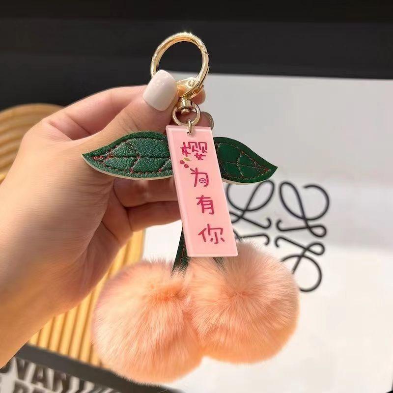 Zakol New Cute Fluffy Rex Rabbit Fur Ball Pompom Leaf Keychain Cherry Key Chain Handbag Car Key Chain Ring Gift