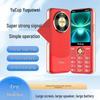 Yuguowei Zhanlang 2: 4G Senior Mobile Phone with Large Screen, Long-lasting Battery, and Candy Bar Button Design.