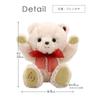 [Petit Lou] Tete Bear White 12cm 4S Size (May Normal)