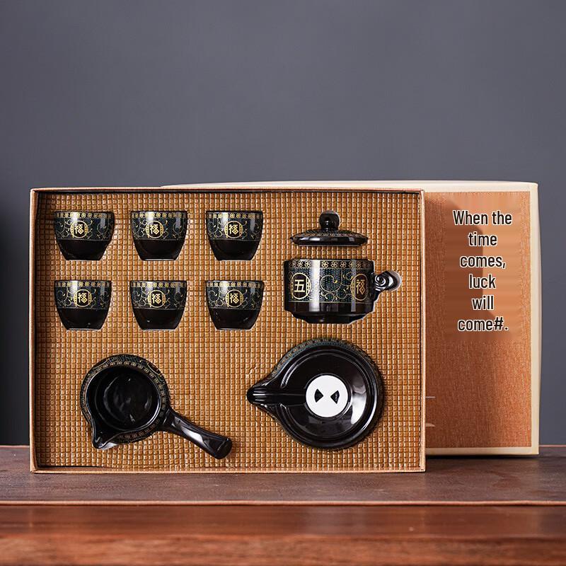 Jianglai Premium Automatic Ceramic Gongfu Tea Set - Gift Box