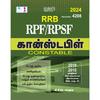 SURAS RRB RPF/RPSF Constable Exam Book Guide In Tamil Medium Latest Updated Edition 2024