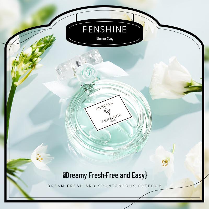 Fasong Bluebell & Freesia Women's Eau De Toilette