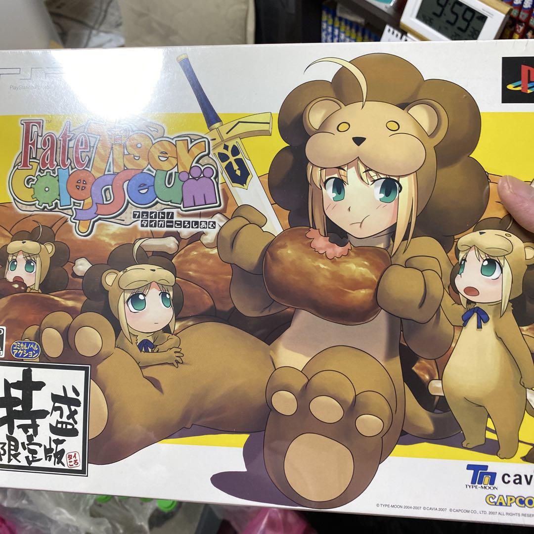 

[USED] Fate/Tiger Colosseum Special Limited Edition