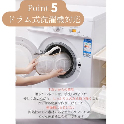 Bra Laundry Net, Bra Net, Laundry Net for Bras, Shape-Retaining, Bra Washing Net (2, Gray)