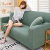 Anti Slip Sofa Mat, Solid Color, All Inclusive Sofa Cover, Sofa Protective Mat Cover, Integrated Thickened