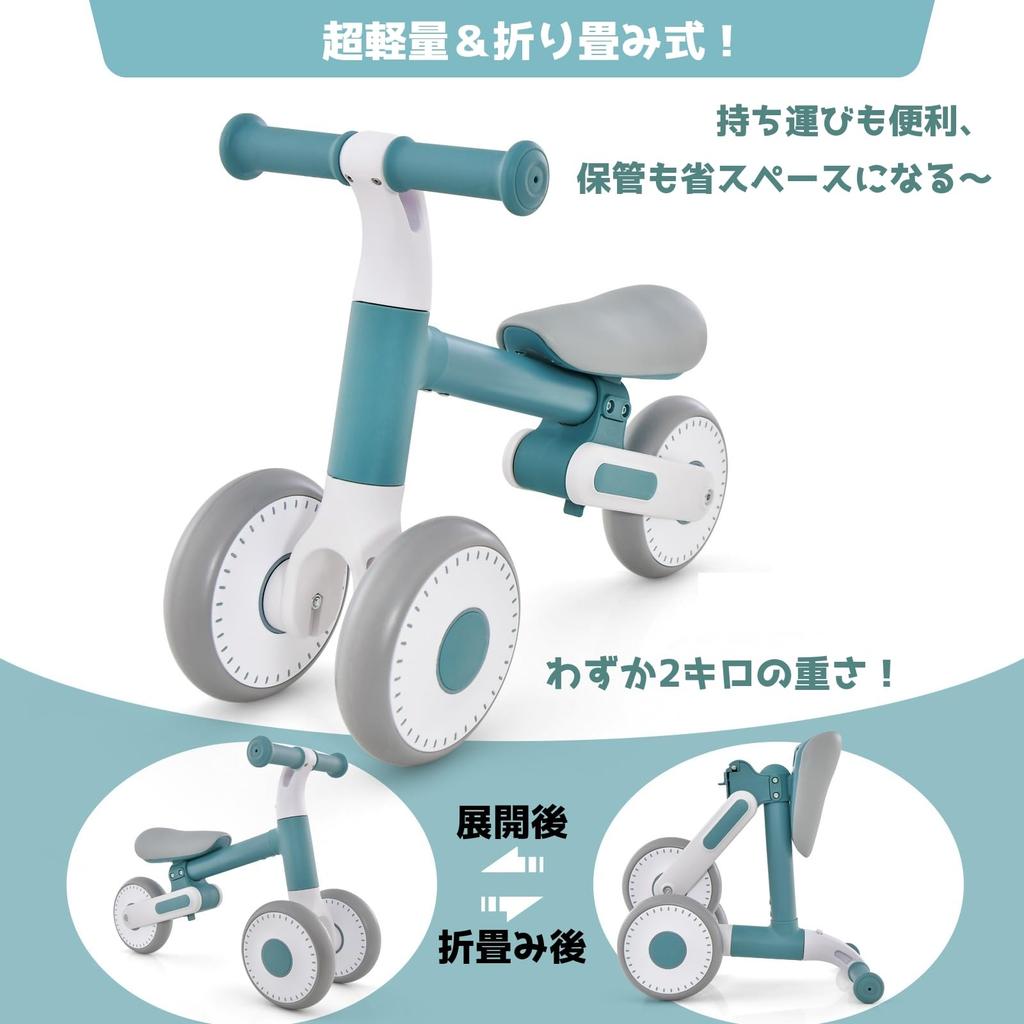 Goplus Pedal-less Tricycle Baby Bike Kids Bike Indoor Toddler Baby Girl Boy Mini Bike Cute Foldable Quiet Lightweight Core Training Christmas Birthday